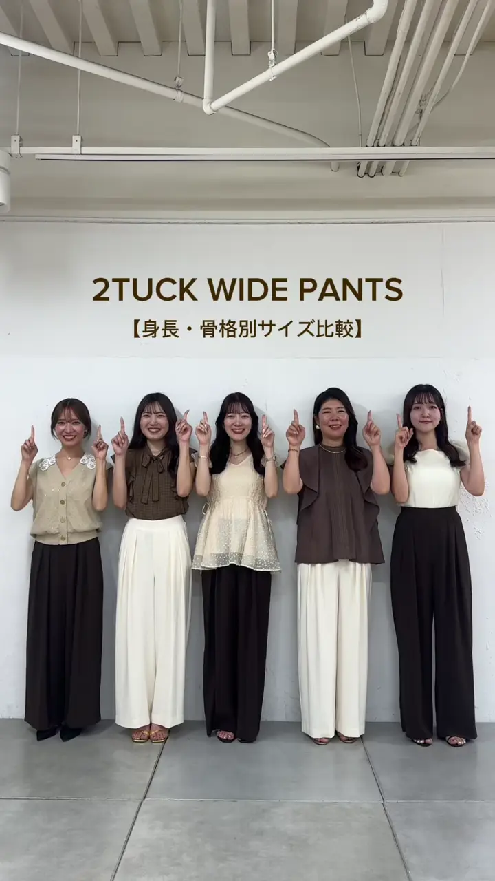 RISA監修・7サイズ展開】2タックワイドパンツ | La boutique BonBon