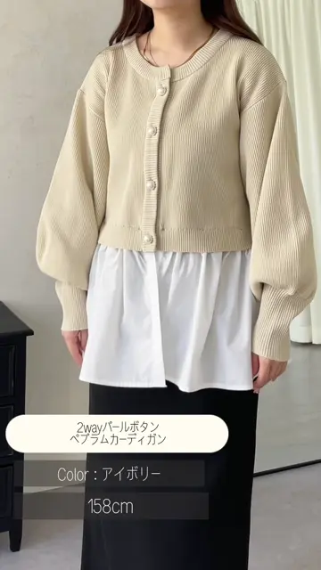 2wayパールボタンペプラムカーディガン | prose verse(プロズ