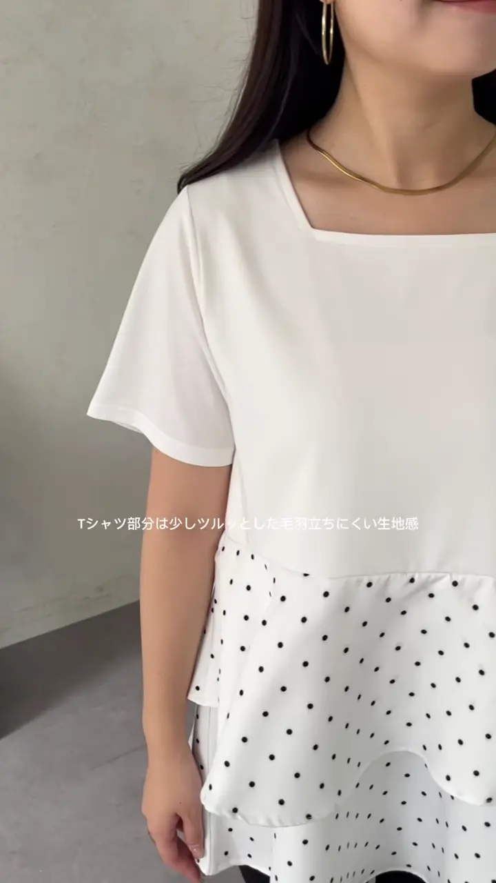 ドットWフリルスクエアネックペプラムTシャツ | prose verse(プロズ