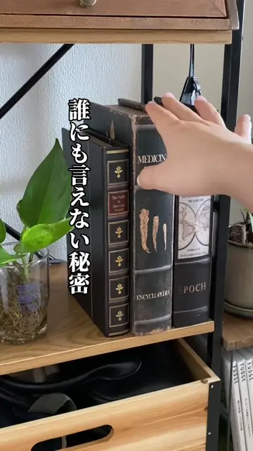 エンプティブック　10冊セット ブックエンド アングル #鉄 [71010] – DOKODO