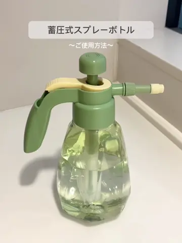 蓄圧式スプレーボトル | salut!(サリュ)ライフスタイル | PAL CLOSET