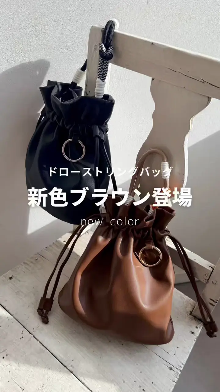 2WAYドローストリングバッグ | salut!(サリュ)レディース | PAL CLOSET