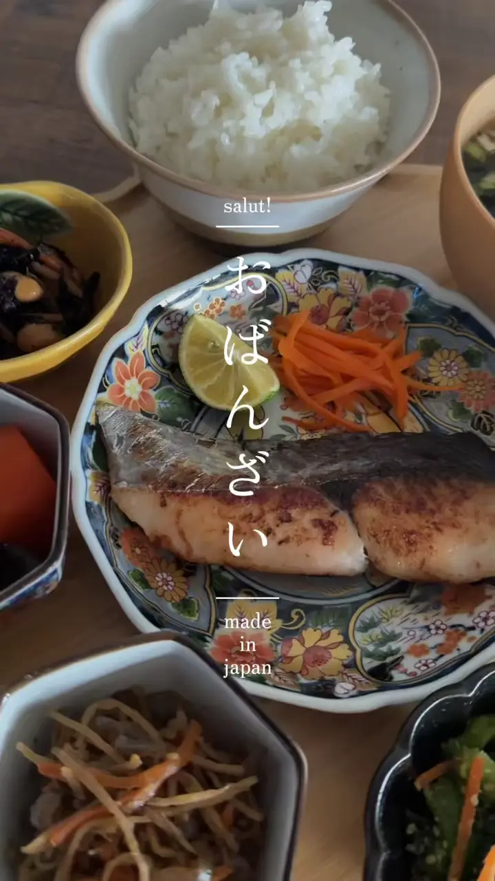 六角小鉢牡丹／おばんざい | salut!(サリュ)ライフスタイル | PAL