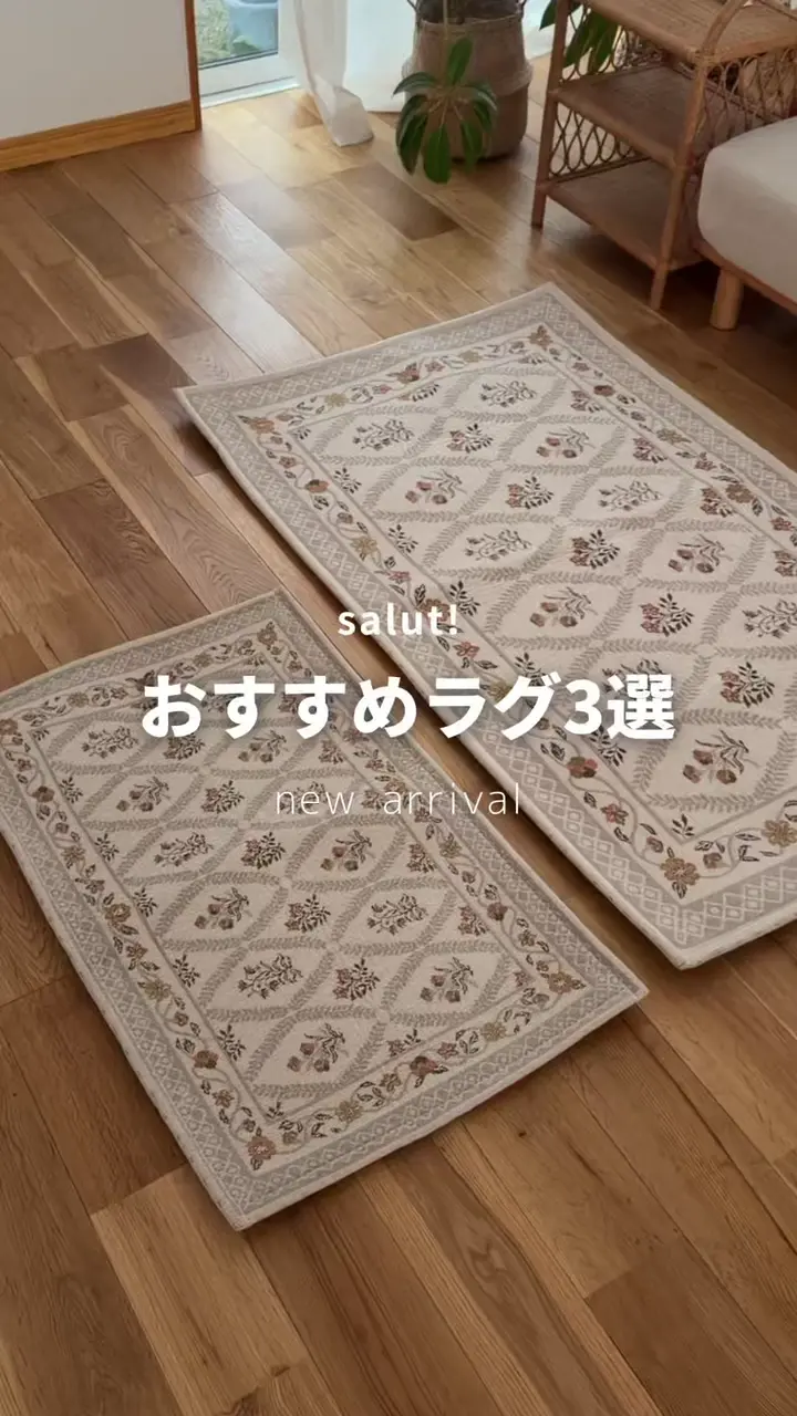 アンティークフラワーラグ：80×130cm／mignon | salut!(サリュ)ライフ