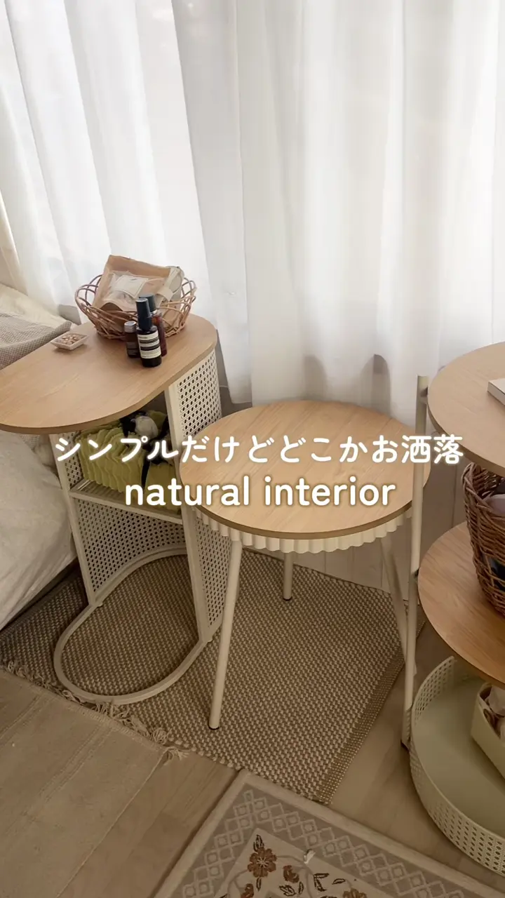 WEB限定商品》オーバルサイドテーブル | salut!(サリュ)ライフスタイル
