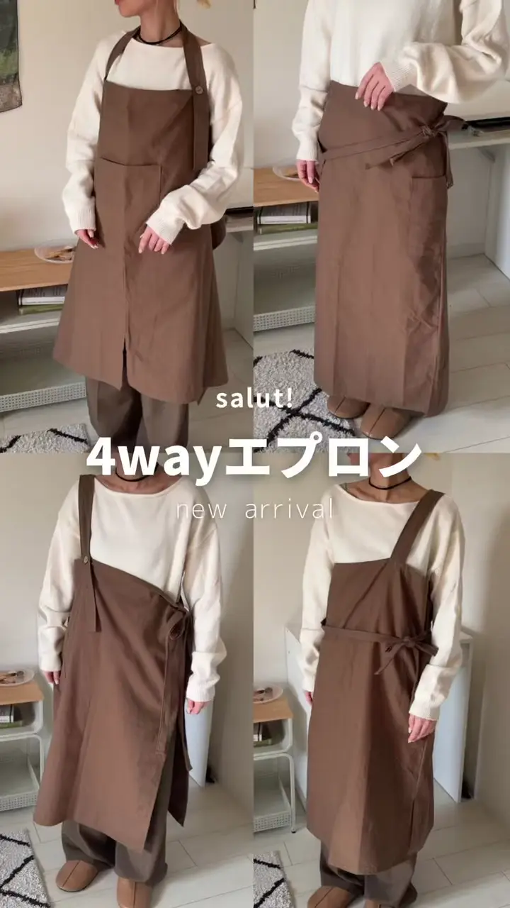 4wayワンショルダーエプロン | salut!(サリュ)ライフスタイル | PAL