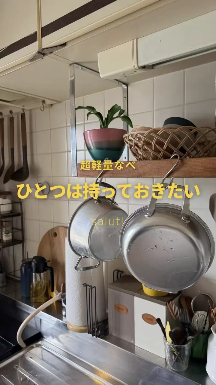 蓋つきアルミ両手鍋：20cm（400ml）／アウトドア | salut!(サリュ