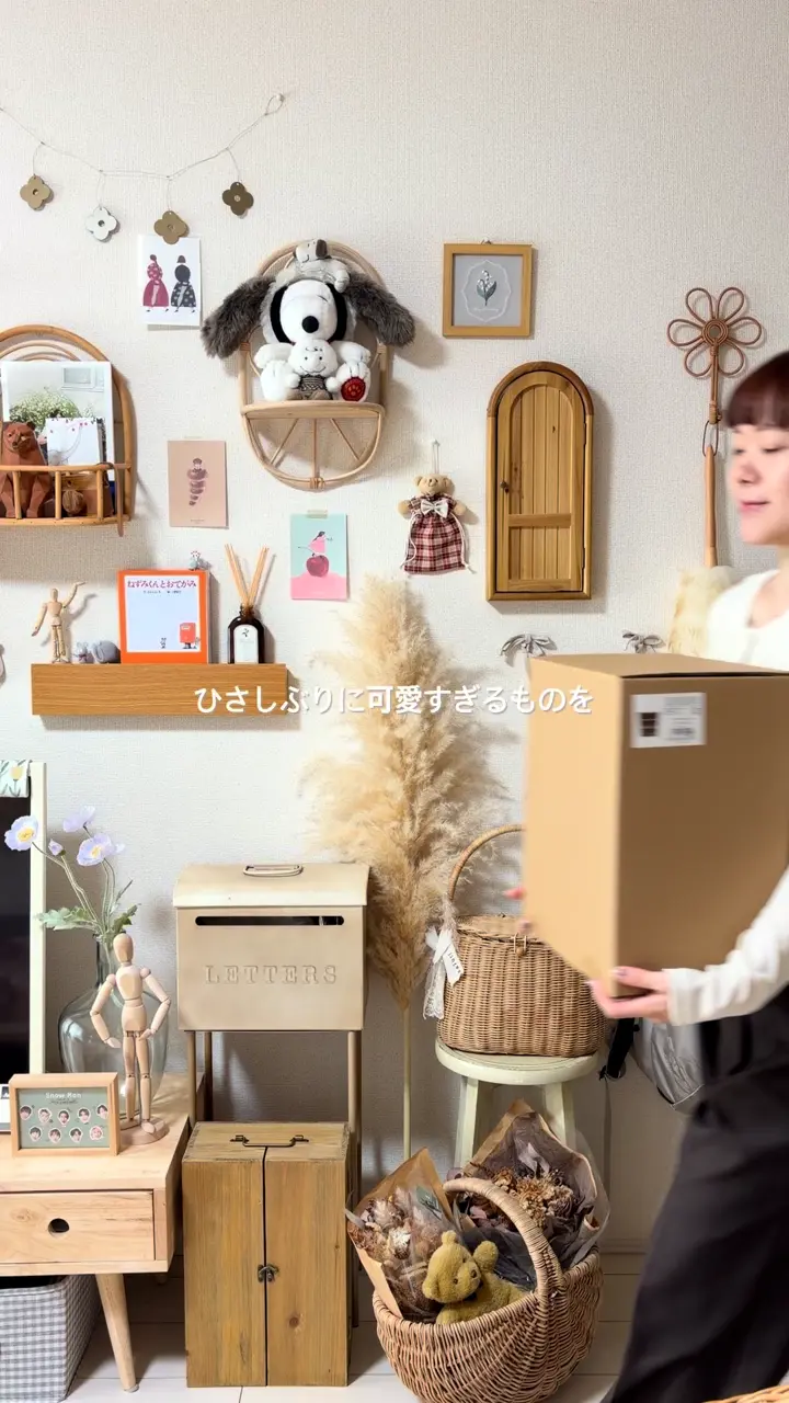 WEB限定商品》アルブル両開きキャビネットミニ／choupinet | salut