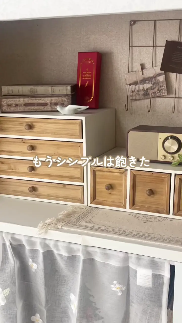 WEB限定商品》アルブル3ドロワーボックス/choupinet | salut!(サリュ WEB限定商品》アルブル3ドロワーボックス/choupinet | salut!(サリュ