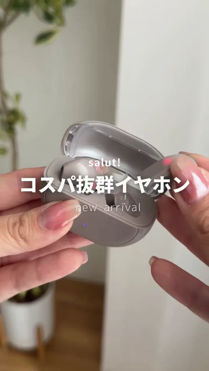 インナーイヤーワイヤレスイヤホン | salut!(サリュ)ライフスタイル