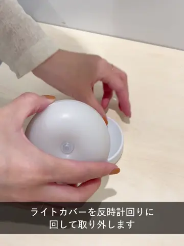 3WAY》人感センサーライト | 3COINS(スリーコインズ)ライフスタイル