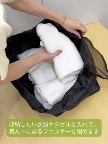 衣類圧縮バッグ：M | 3COINS(スリーコインズ)ライフスタイル | PAL