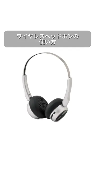 ワイヤレスヘッドホン／MENSデバイス | 3COINS(スリーコインズ)メンズ