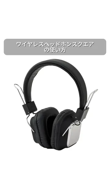 ワイヤレスヘッドホンスクエア | 3COINS(スリーコインズ)メンズ | PAL