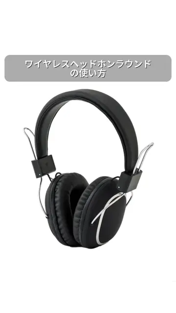 ワイヤレスヘッドホンラウンド／MENSデバイス | 3COINS(スリーコインズ