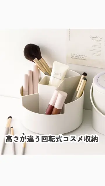 360°回転》高さが違う回転式コスメ収納／and us | 3COINS(スリー