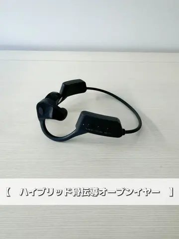 ハイブリッド骨伝導オープンイヤー | 3COINS(スリーコインズ)ライフ