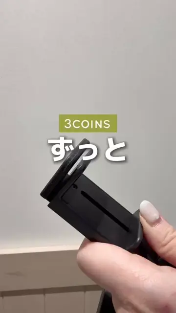 どこでも挟めるトラベルスマホホルダー | 3COINS(スリーコインズ