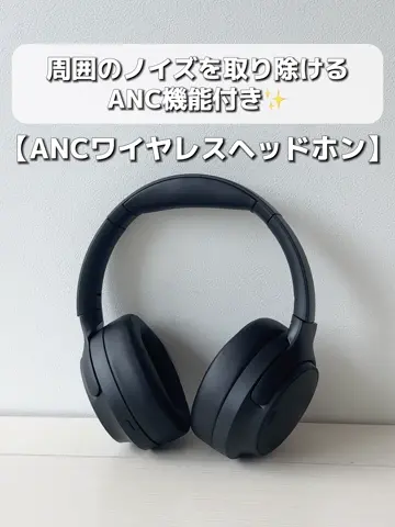 Flagship ANC ワイヤレスヘッドホン 新品未開封品 ANCワイヤレスヘッドホン | 3COINS(スリーコインズ)ライフ
