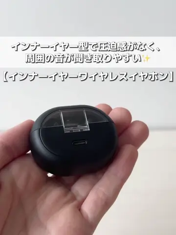 インナーイヤーワイヤレスイヤホン | 3COINS(スリーコインズ)ライフ