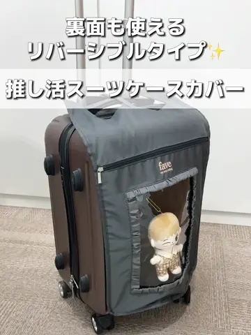 スーツケースカバー／推し活 | 3COINS(スリーコインズ)ライフスタイル