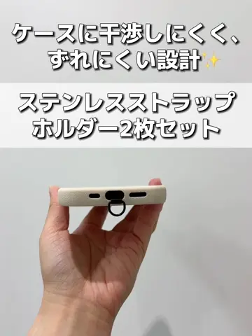 ステンレスストラップホルダー2枚セット | 3COINS(スリーコインズ