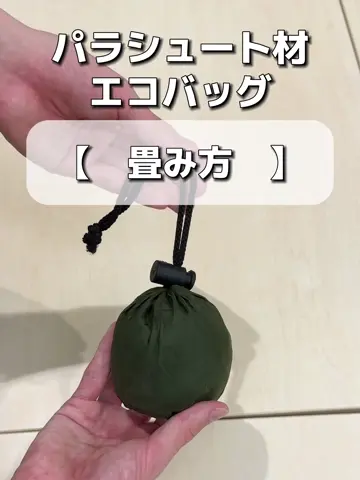 THEREパラシュート材エコバッグ | 3COINS(スリーコインズ)メンズ | PAL