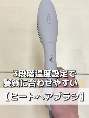 ヒートヘアブラシ／and us | 3COINS(スリーコインズ)ライフスタイル