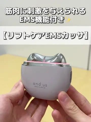 リフトケアEMSカッサ／and us | 3COINS(スリーコインズ)ライフスタイル