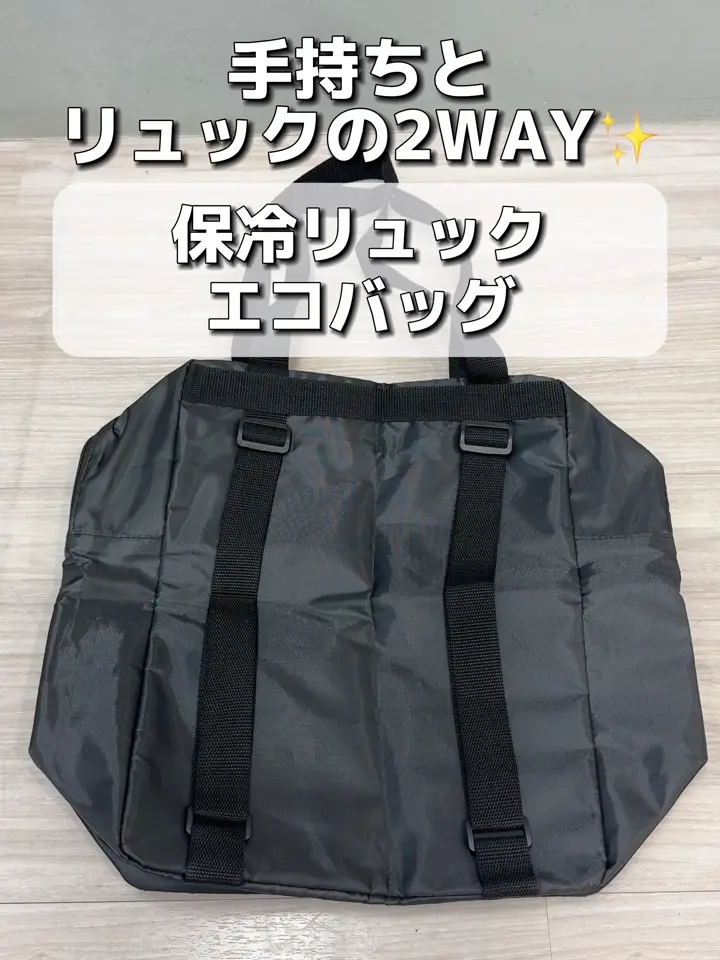 大容量！》保冷リュックエコバッグ | 3COINS(スリーコインズ