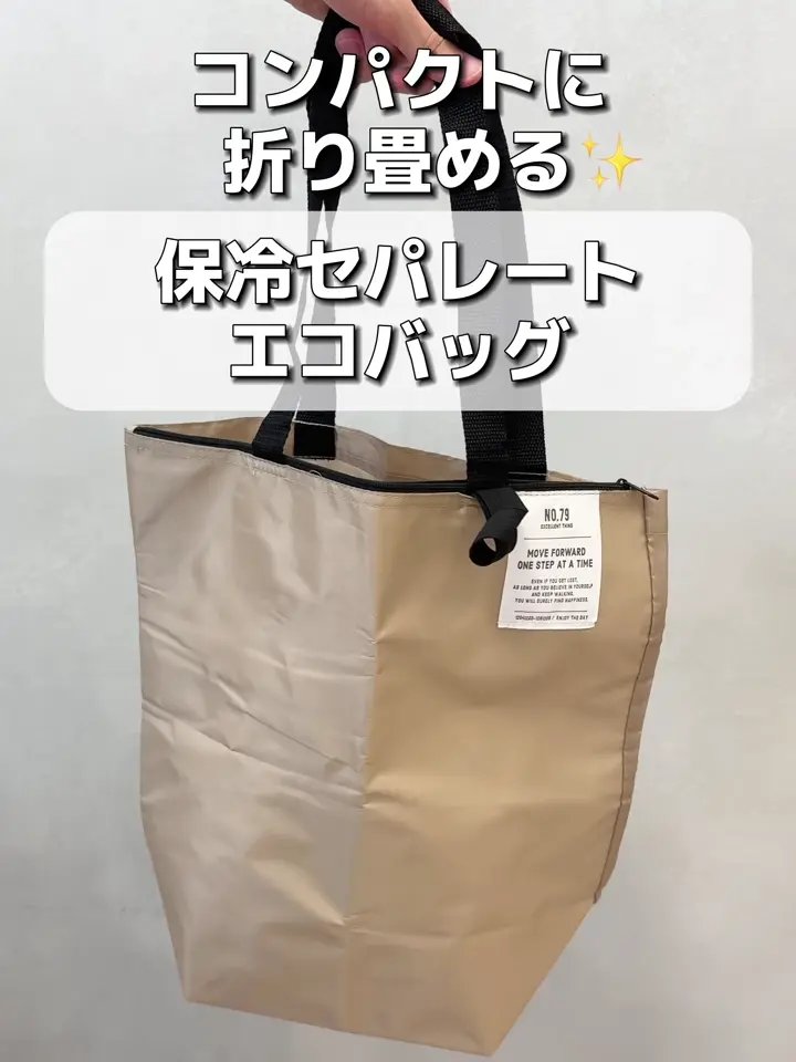 保冷セパレートエコバッグ | 3COINS(スリーコインズ)レディース | PAL