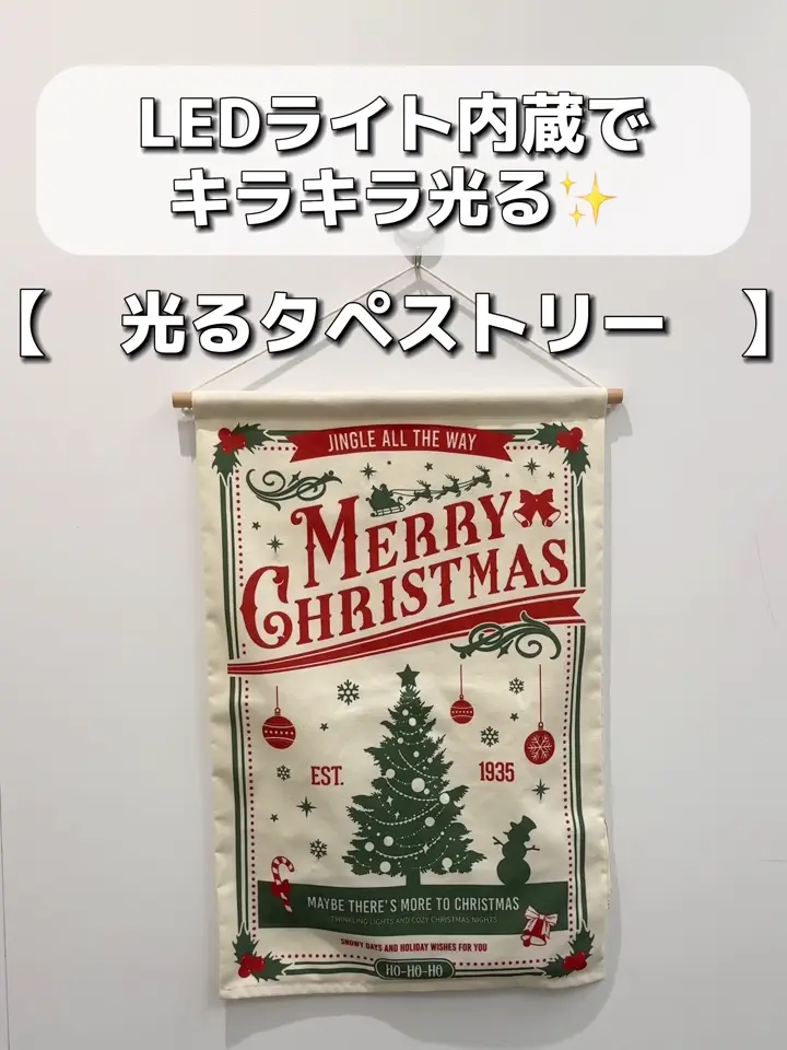 光るタペストリー／クリスマス | 3COINS(スリーコインズ)ライフ