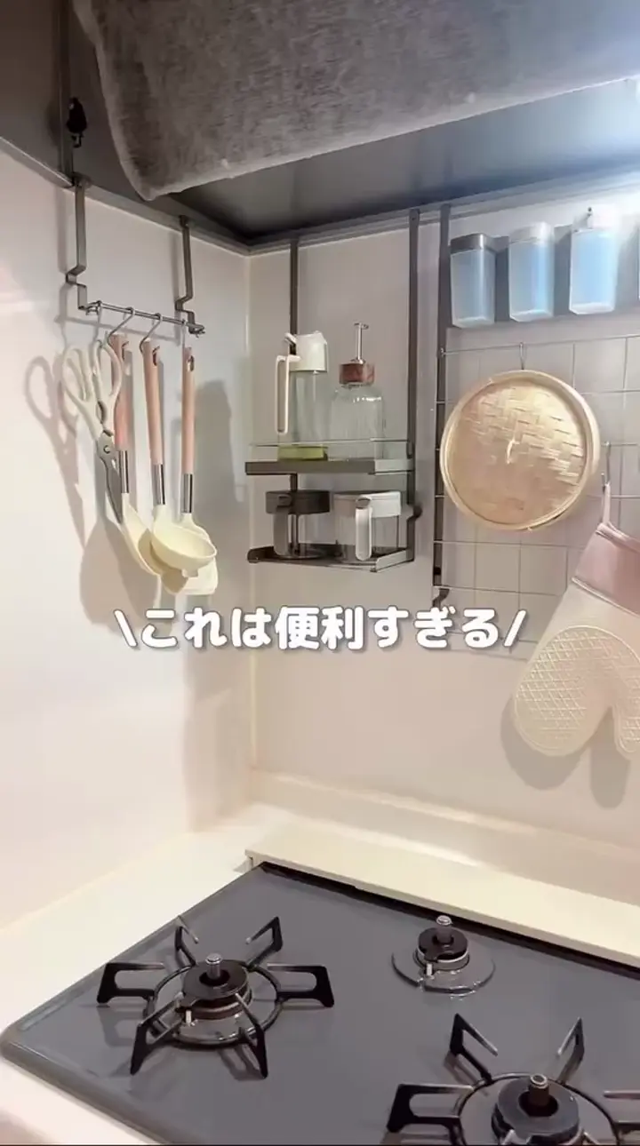 【匿名配送】お得 おまとめ14点 キッチン レンジフード 収納 新生活に！ レンジフード4連フック／KITINTO | 3COINS(スリーコインズ)ライフ