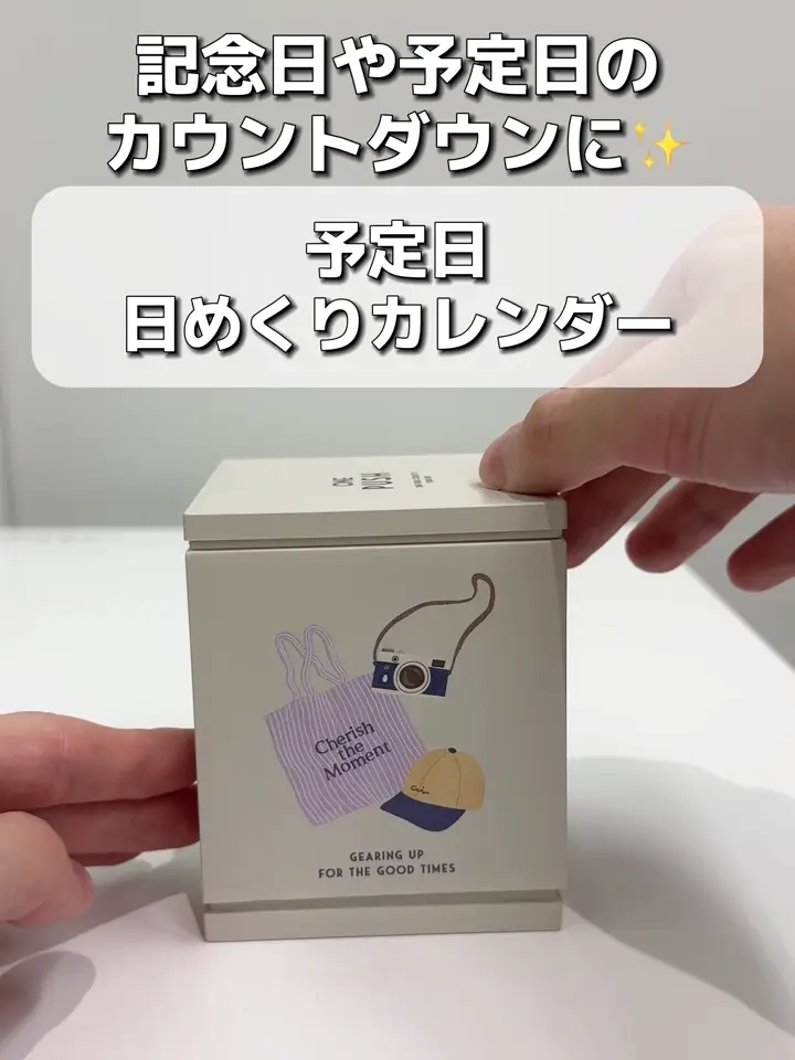 予定日日めくりカレンダー | 3COINS(スリーコインズ)ライフスタイル