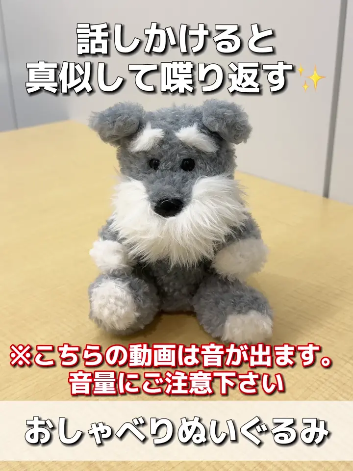 エルフを狩るものたち「セルシア(犬)」 ぬいぐるみ エルフを狩るものたち「セルシア(犬)」 ぬいぐるみ エルフを狩るもの