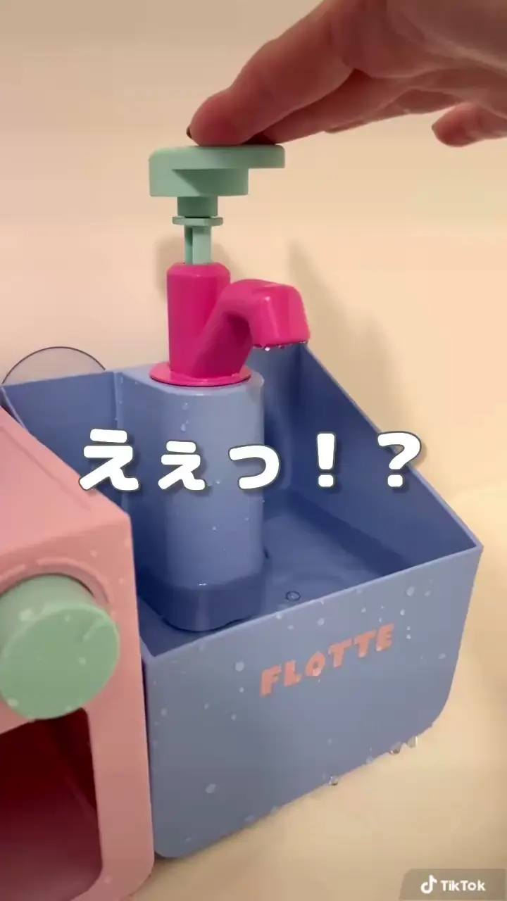 泳ぐバストイ／KIDSバス | 3COINS(スリーコインズ)キッズ | PAL CLOSET