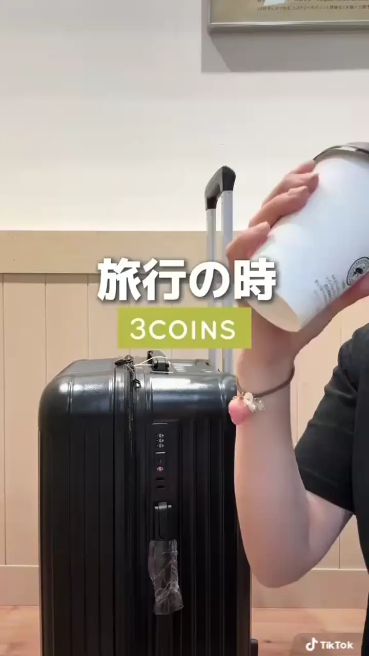 キャリーケースドリンクホルダー | 3COINS(スリーコインズ)ライフ