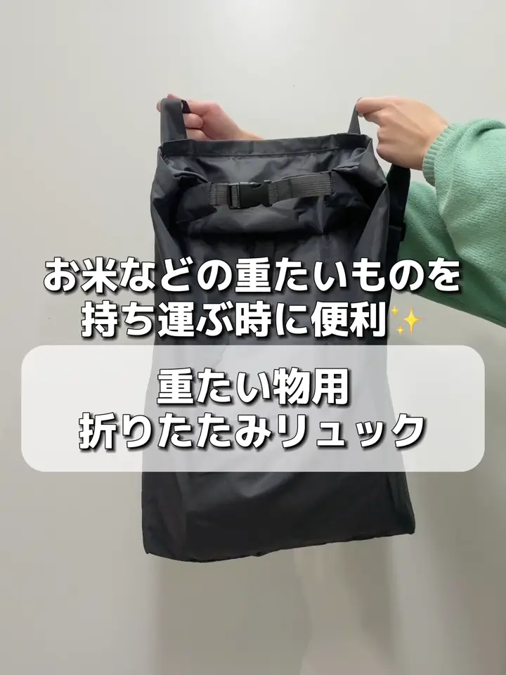 重たい物用折りたたみリュック | 3COINS(スリーコインズ)レディース 重たい物用折りたたみリュック | 3COINS(スリーコインズ)レディース