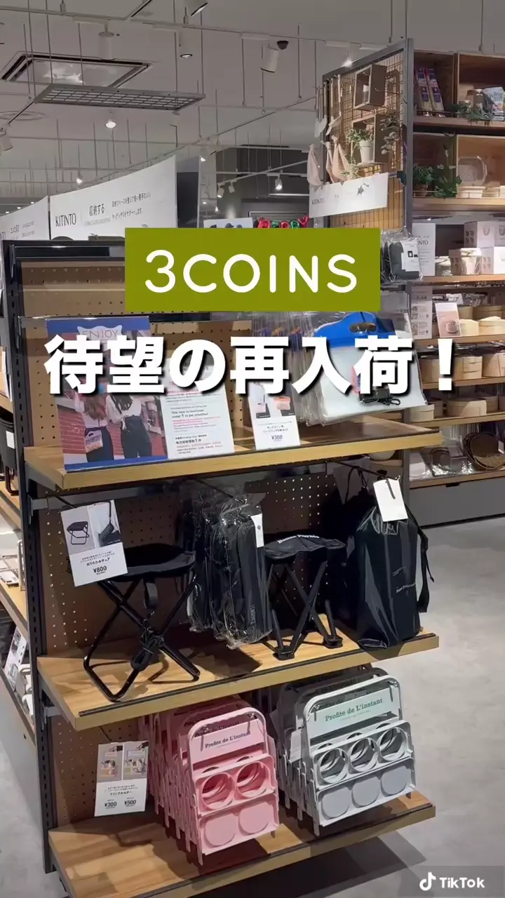 ポップコーン用ジップバッグ5枚セット | 3COINS(スリーコインズ)ライフ