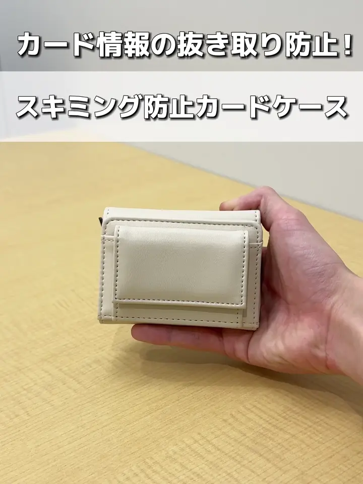 7枚入る》スキミング防止カードケース | 3COINS(スリーコインズ)ライフ