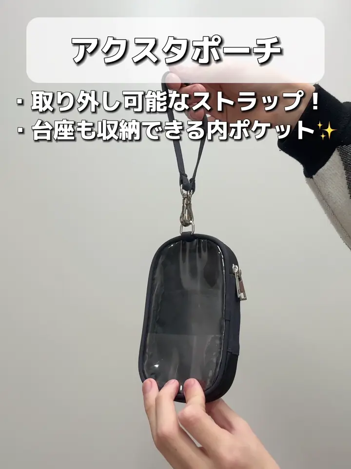 推し活standard アクスタポーチ | 3COINS(スリーコインズ)ライフ