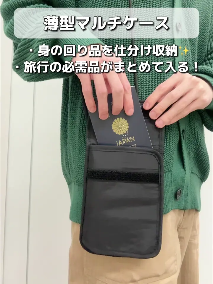 撥水加工》薄型マルチケース | 3COINS(スリーコインズ)ライフスタイル