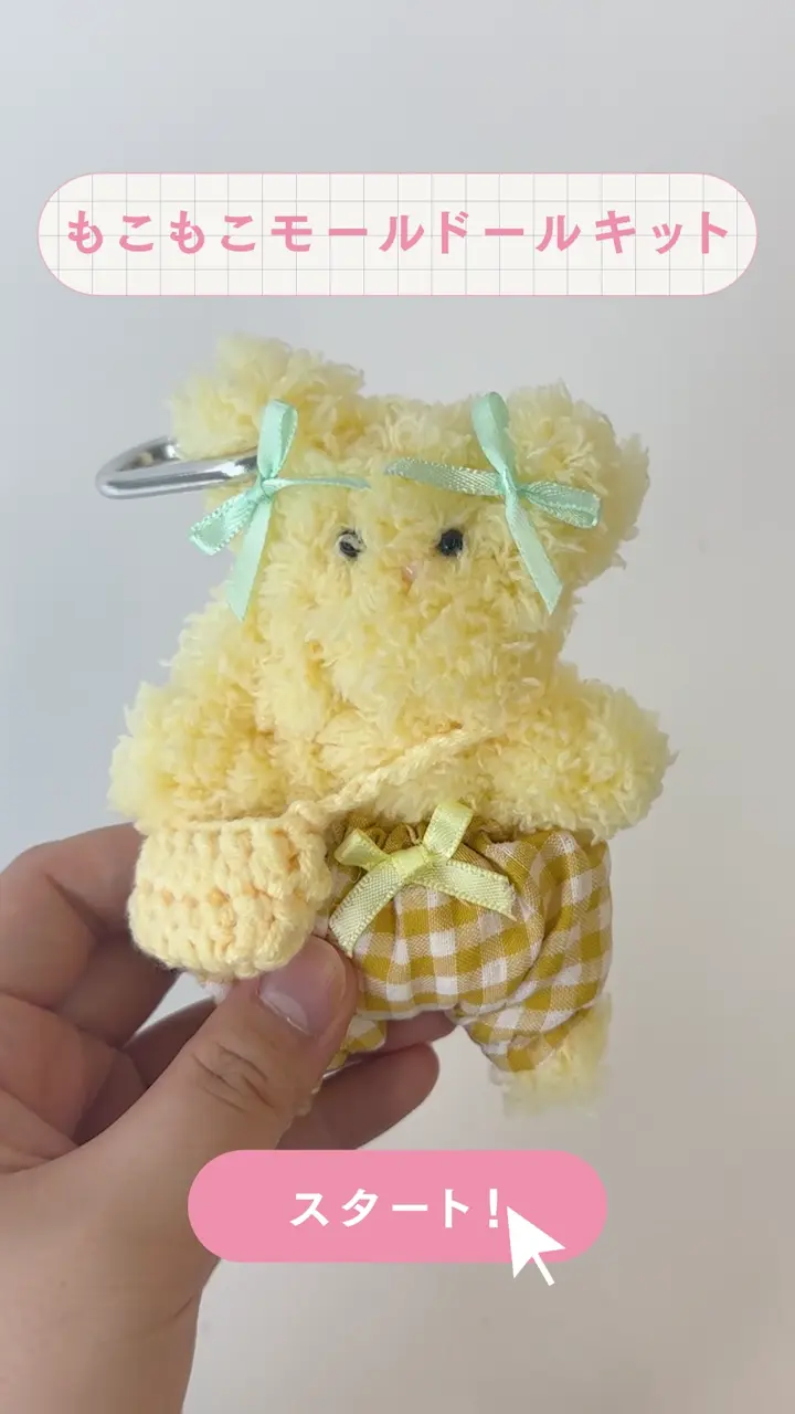 もこもこモールドールキット | 3COINS(スリーコインズ)ライフスタイル