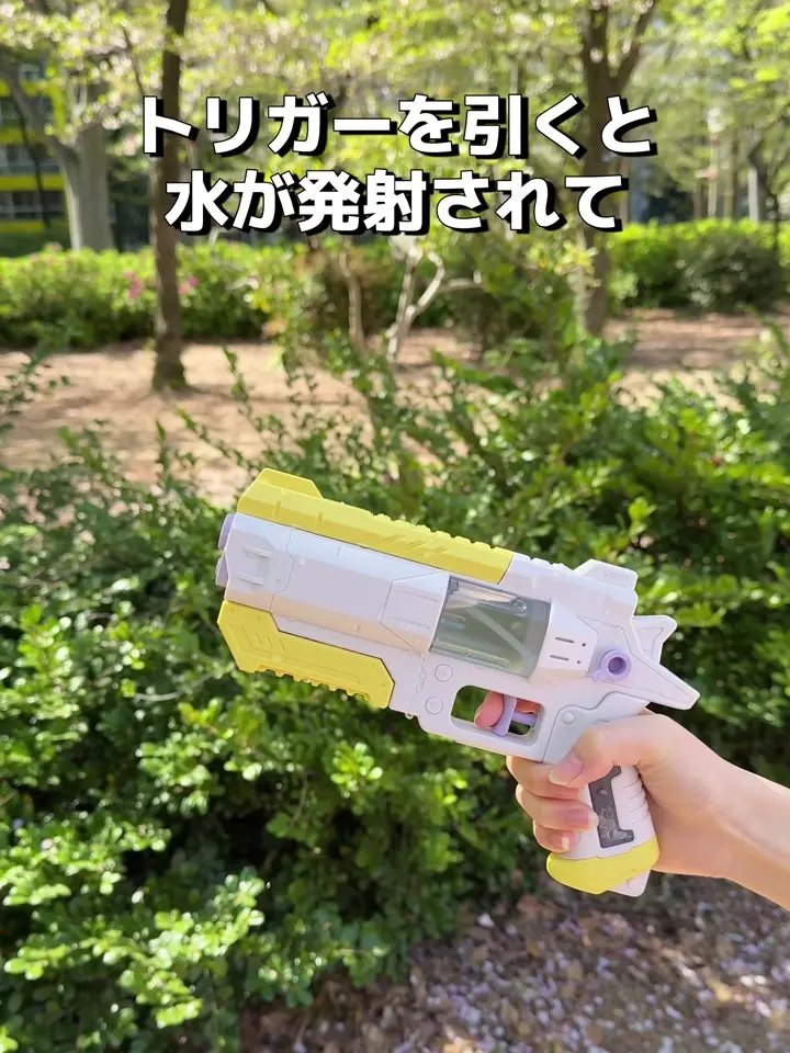 トランスフォームウォーターガン／KIDS水遊び | 3COINS(スリーコインズ