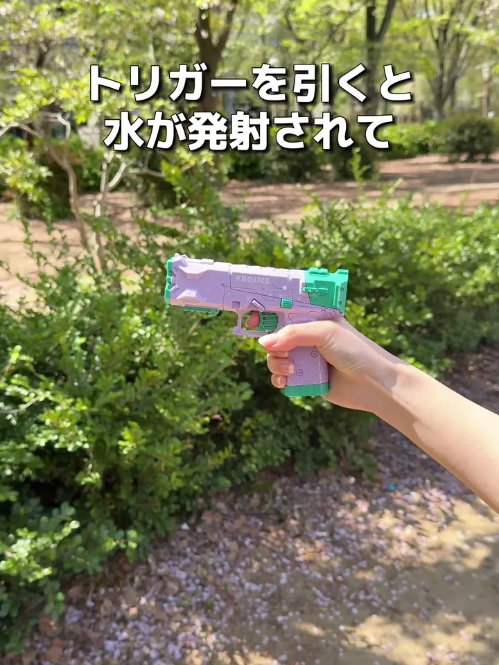 水鉄砲／KIDS水遊び | 3COINS(スリーコインズ)ライフスタイル | PAL