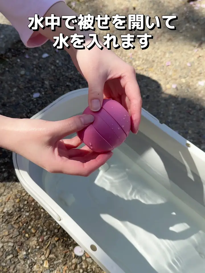 繰り返し使える水風船》ウォーターボム3個セット／KIDS水遊び | 3COINS