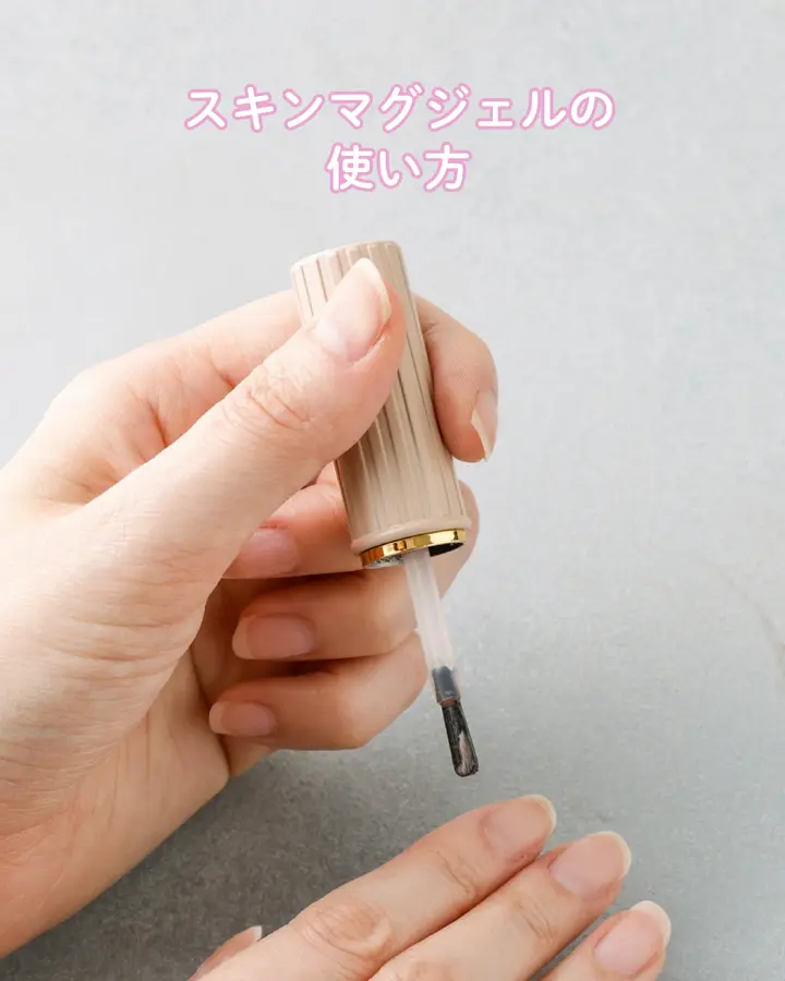 スキンマグジェル／Elune | 3COINS(スリーコインズ)ライフスタイル
