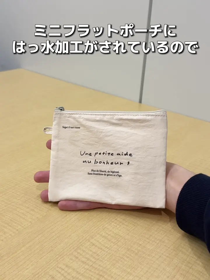 はっ水ミニフラットポーチ | 3COINS(スリーコインズ)ライフスタイル
