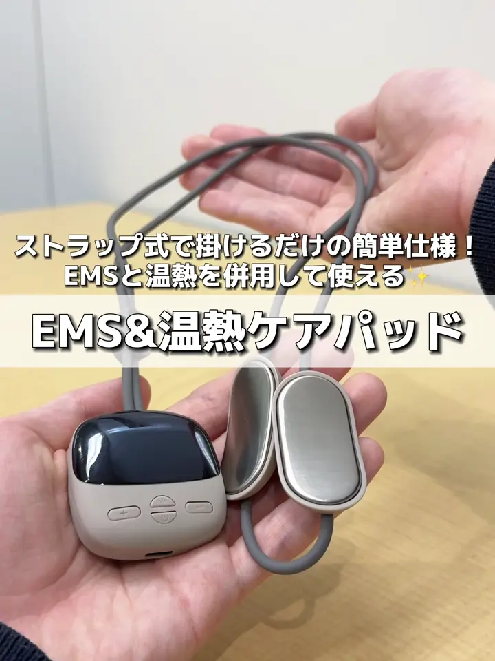 EMS&温熱ケアパッド／hemle | 3COINS(スリーコインズ)ライフスタイル