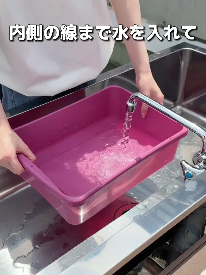 水で色が変わるシンクトイ/KIDS水遊び | 3COINS(スリーコインズ 水で色が変わるシンクトイ/KIDS水遊び | 3COINS(スリーコインズ